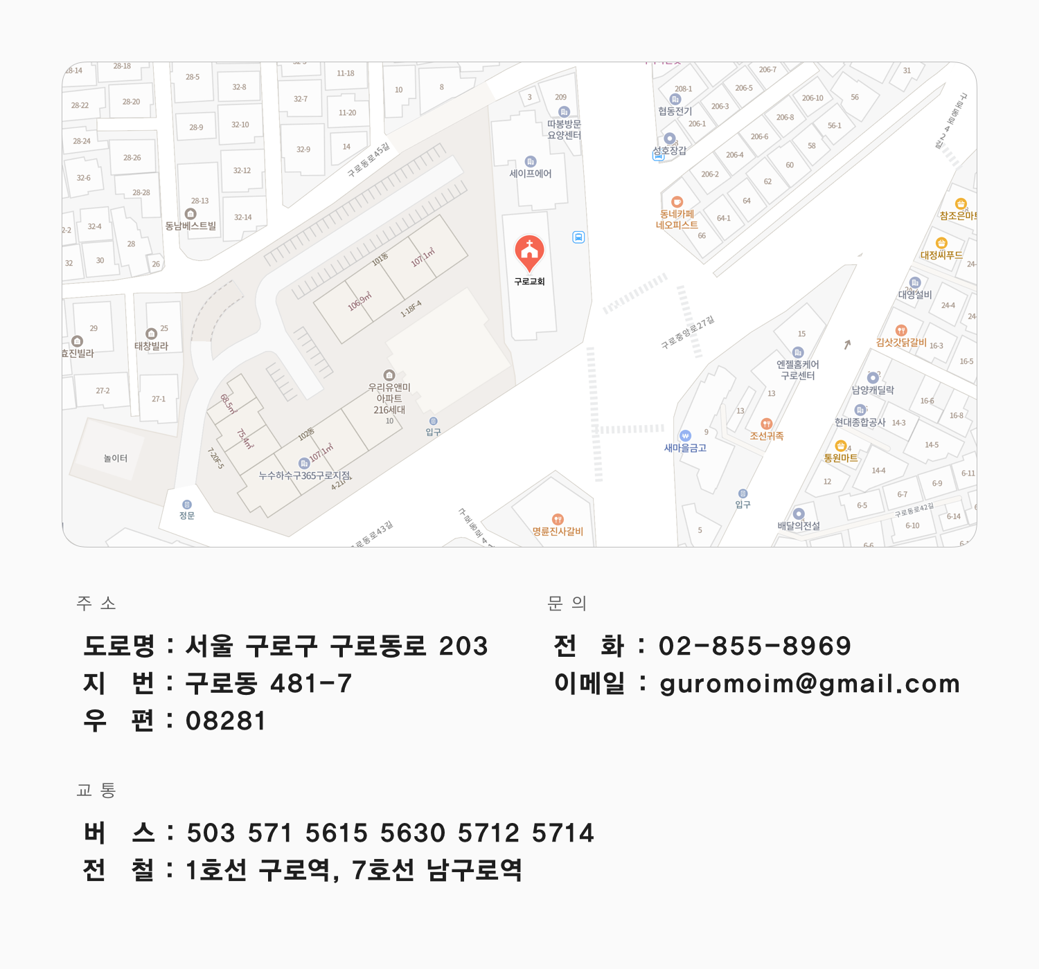 Location.png