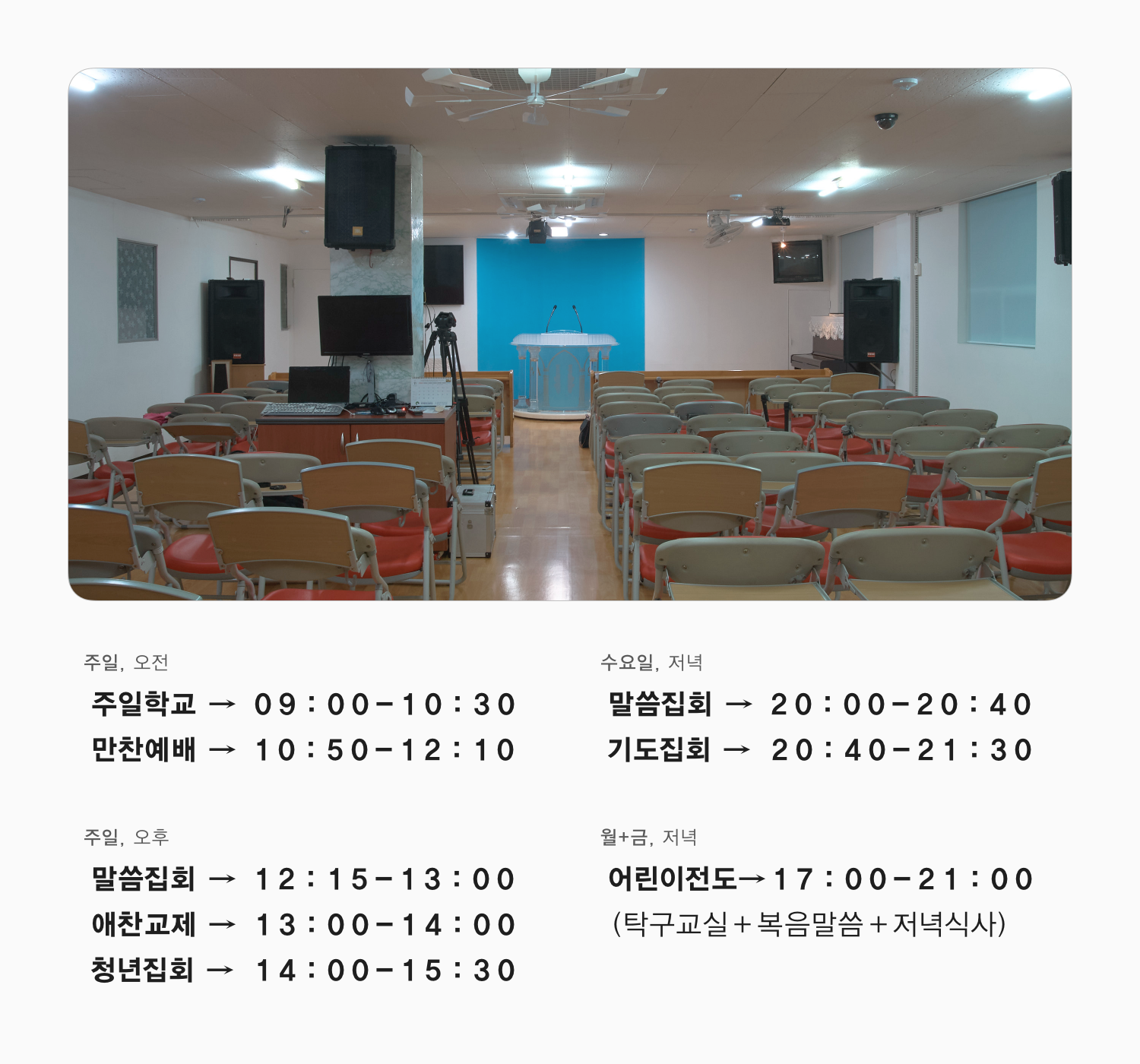 Meeting.png