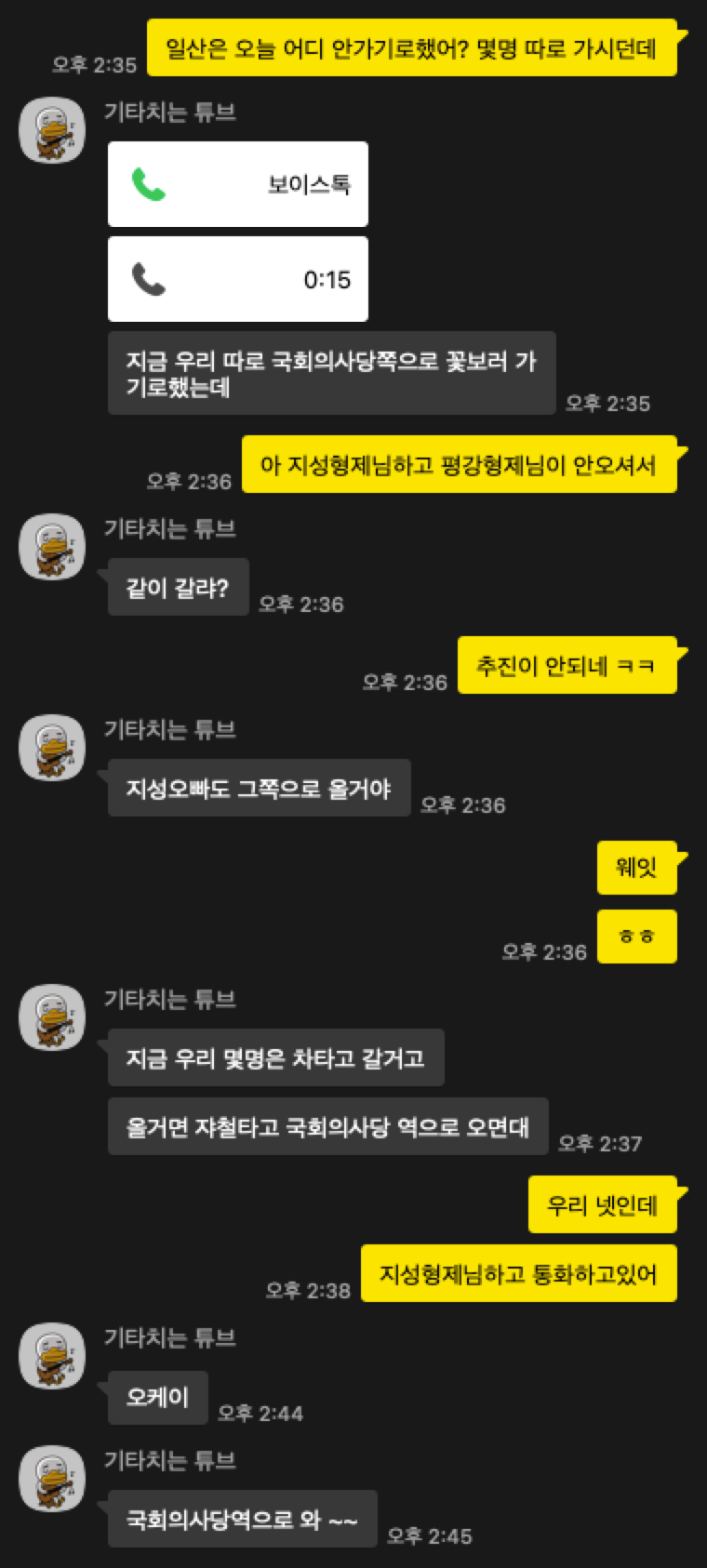 KakaoTalk_Snapshot_20240408_205746.png
