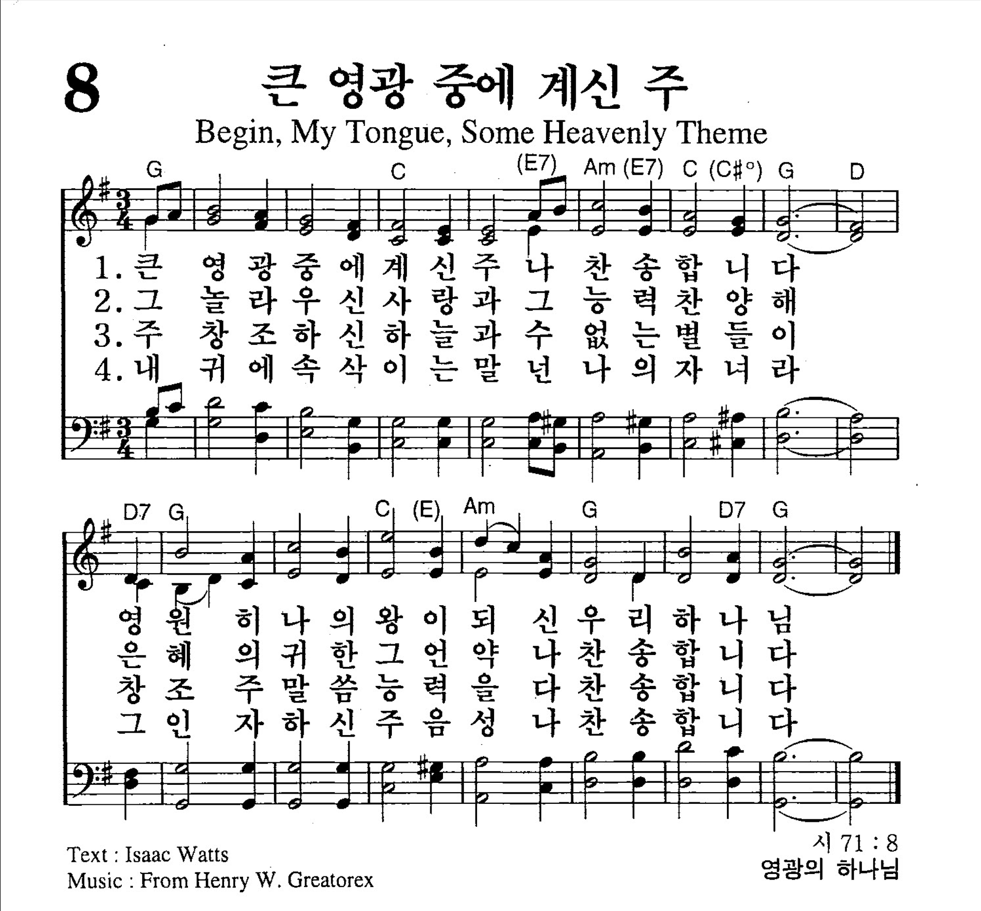 SCRSHT_KYHbro 2026-08-02 오후 8.17.07.png