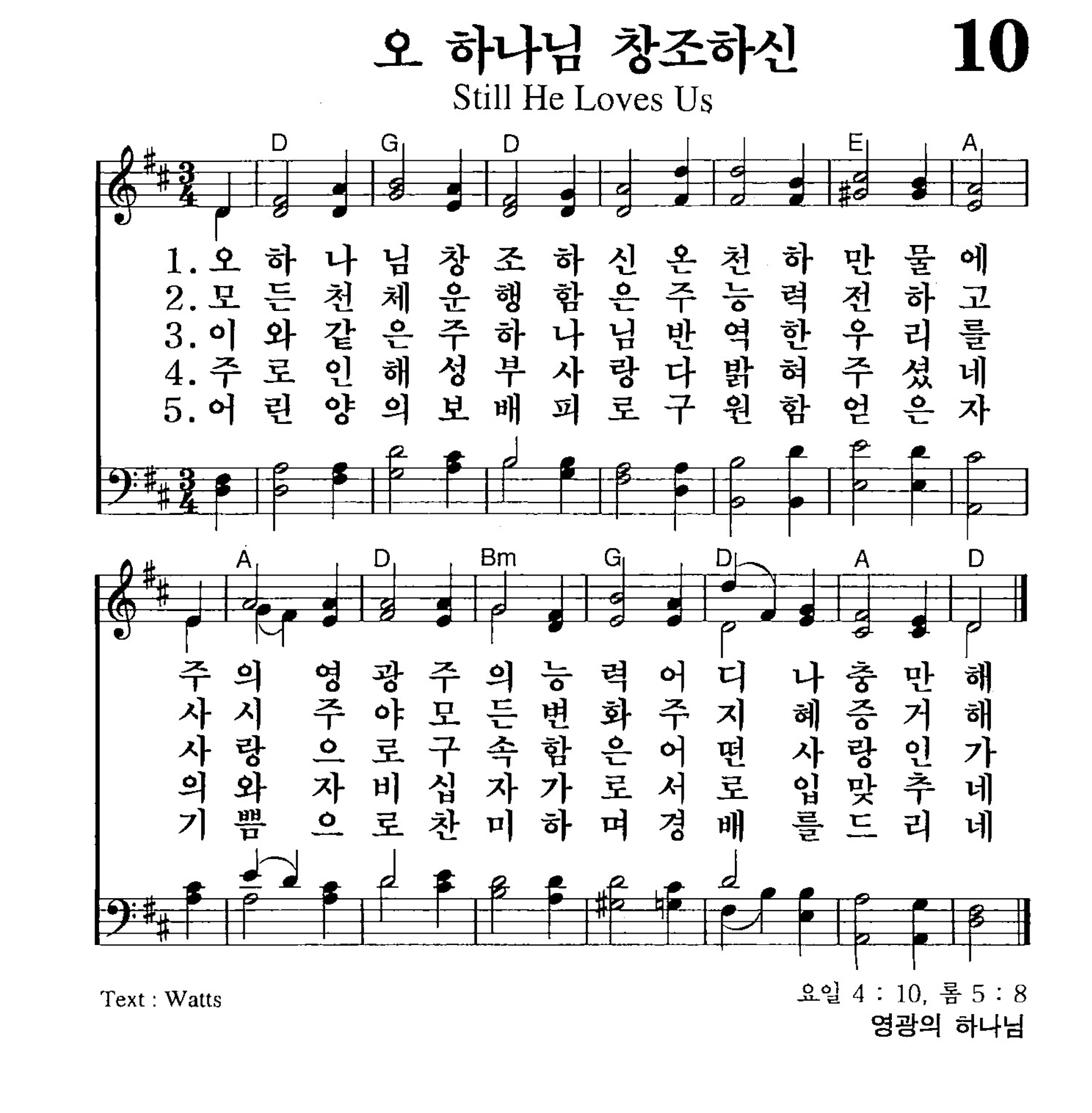 SCRSHT_KYHbro 2026-08-02 오후 8.17.52.png