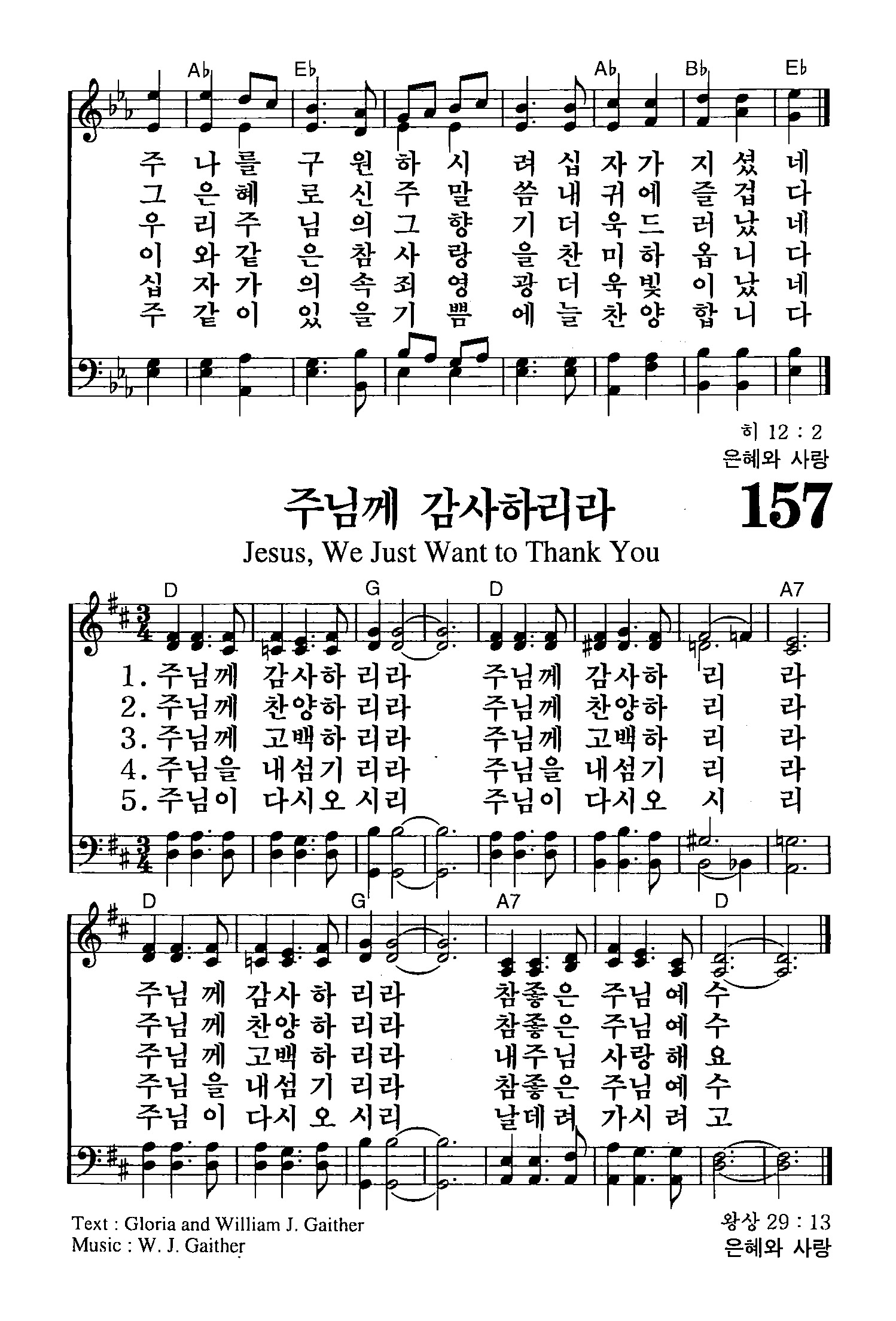 p00156_2&157.jpg