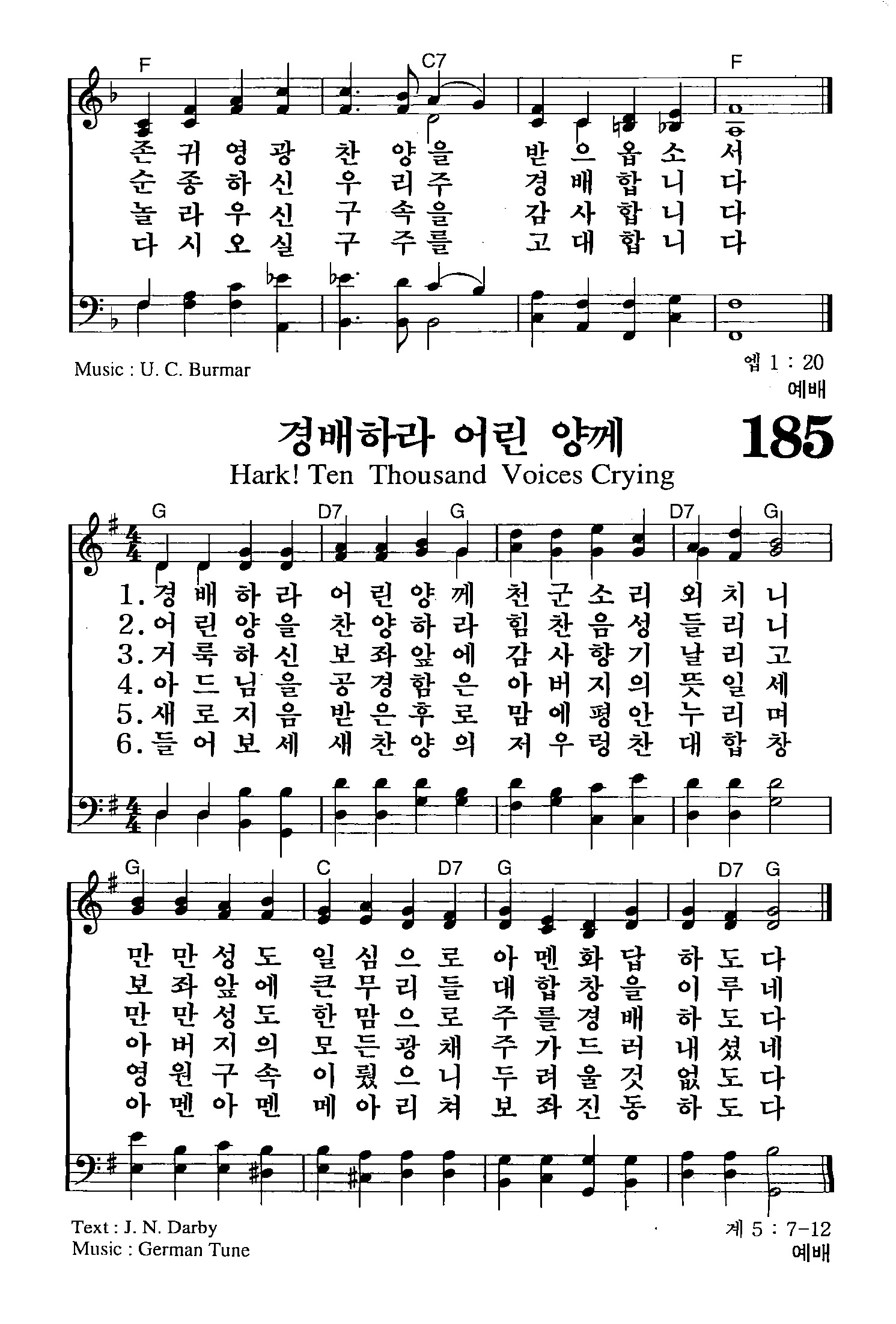 p00184_2&185.jpg