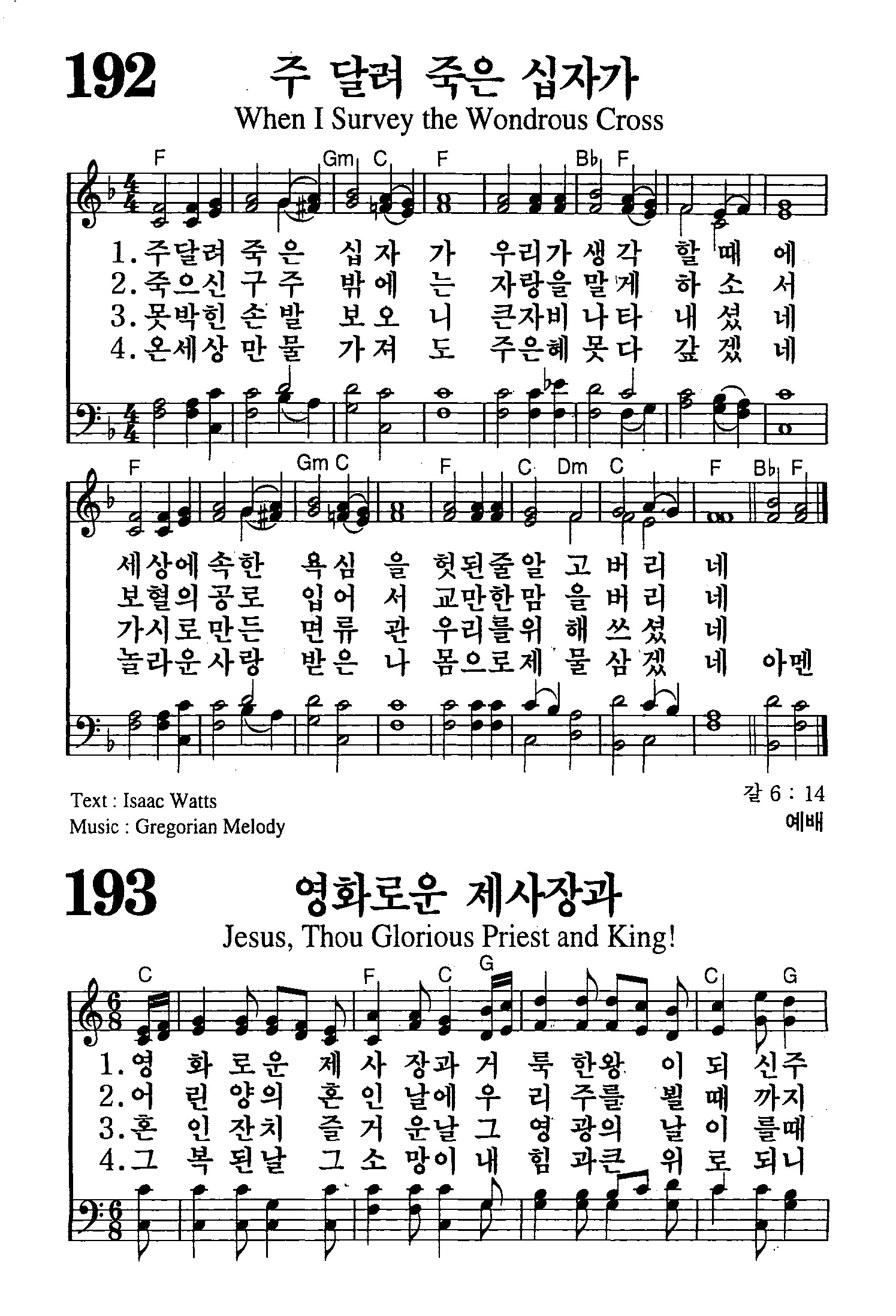 p00192&193_1.jpg