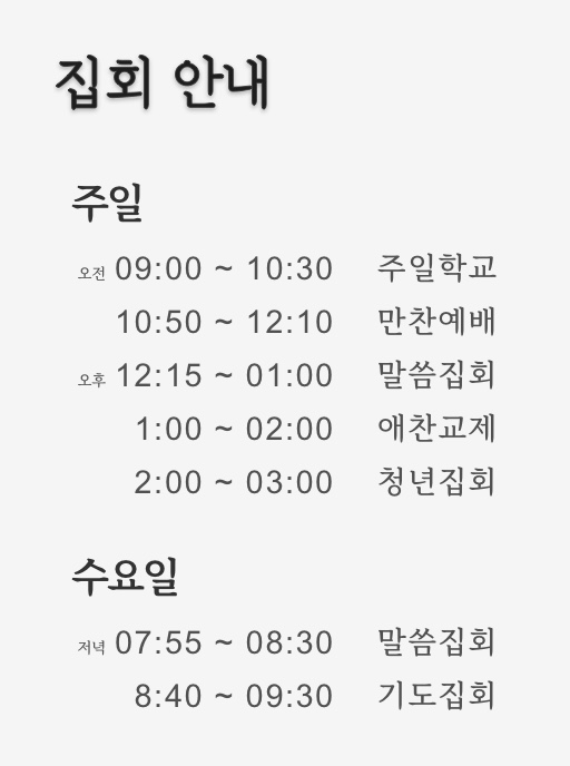Schedule.jpg